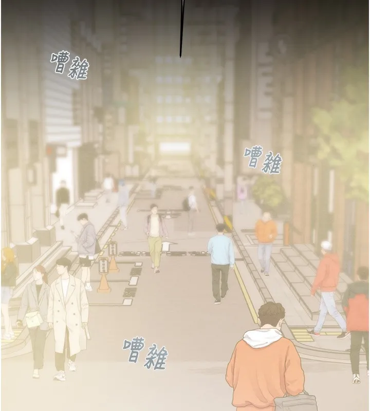 掠夺行动 - 第42話-裡面什麼都別穿 - page 234