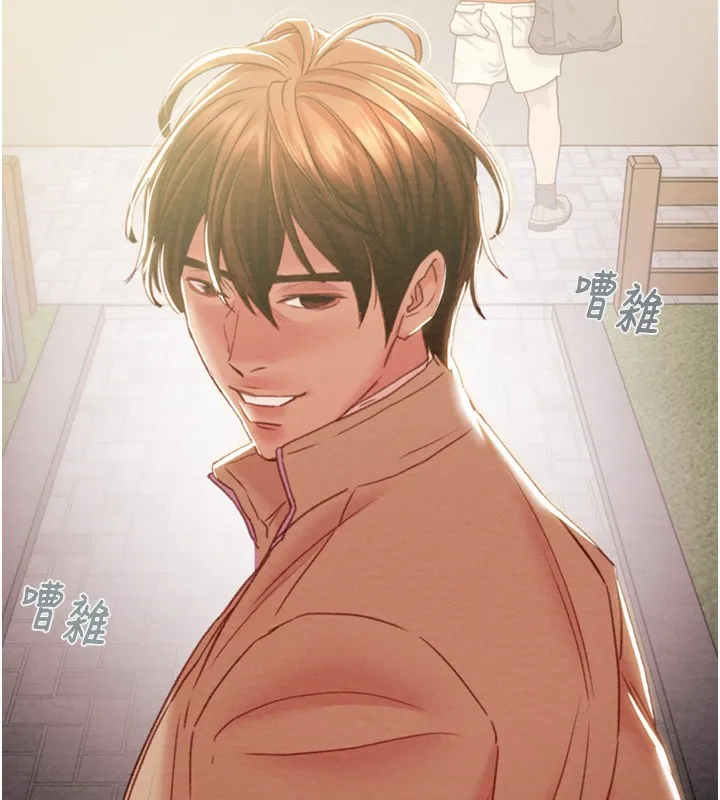 掠夺行动 - 第42話-裡面什麼都別穿 - page 235