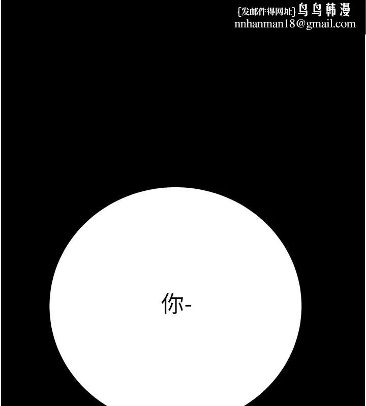 掠夺行动 - 第60話-我已經飢渴好久了 - page 1