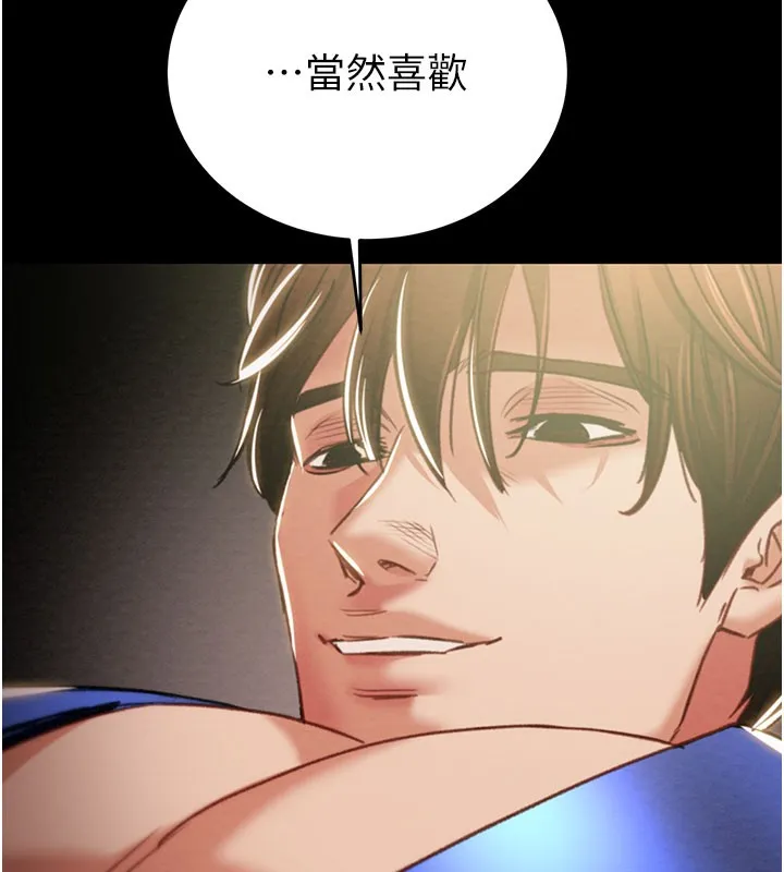 掠夺行动 - 第60話-我已經飢渴好久了 - page 7