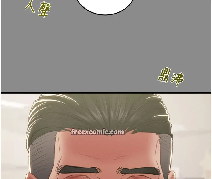 掠夺行动 - 第60話-我已經飢渴好久了 - page 28