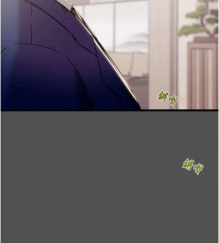 掠夺行动 - 第60話-我已經飢渴好久了 - page 41
