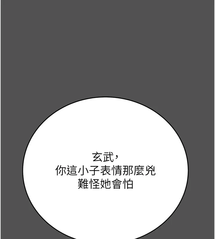 掠夺行动 - 第60話-我已經飢渴好久了 - page 49
