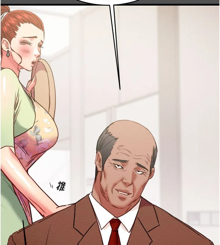 掠夺行动 - 第60話-我已經飢渴好久了 - page 50