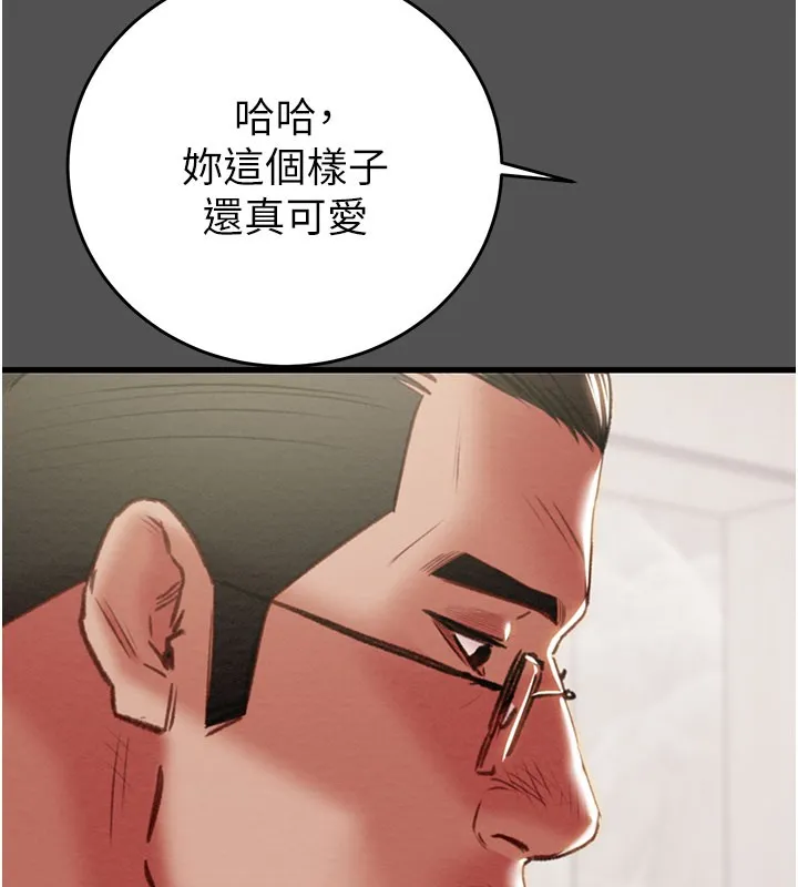 掠夺行动 - 第60話-我已經飢渴好久了 - page 63