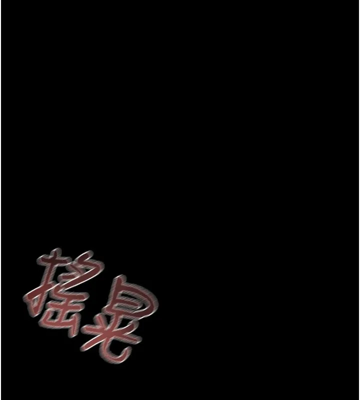 掠夺行动 - 第60話-我已經飢渴好久了 - page 72