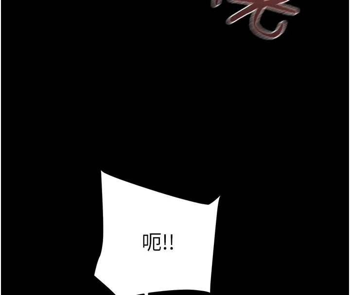 掠夺行动 - 第60話-我已經飢渴好久了 - page 75