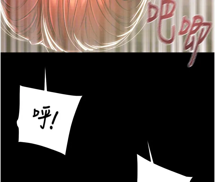 掠夺行动 - 第60話-我已經飢渴好久了 - page 79