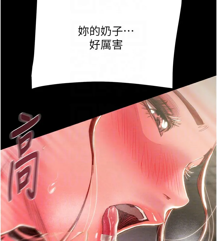 掠夺行动 - 第60話-我已經飢渴好久了 - page 85