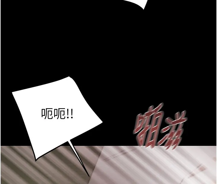 掠夺行动 - 第60話-我已經飢渴好久了 - page 90