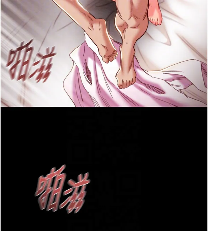 掠夺行动 - 第60話-我已經飢渴好久了 - page 92