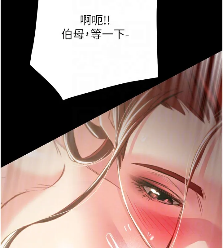 掠夺行动 - 第60話-我已經飢渴好久了 - page 107