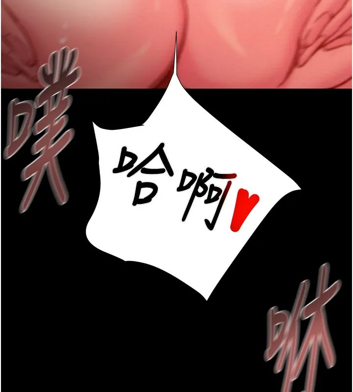 掠夺行动 - 第60話-我已經飢渴好久了 - page 129