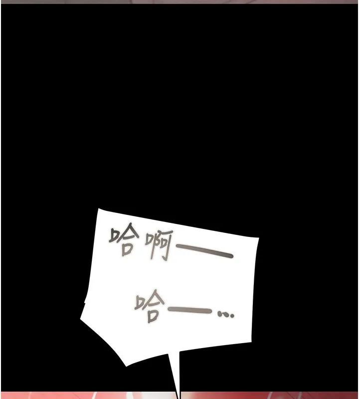 掠夺行动 - 第60話-我已經飢渴好久了 - page 135