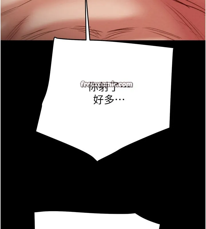 掠夺行动 - 第60話-我已經飢渴好久了 - page 140