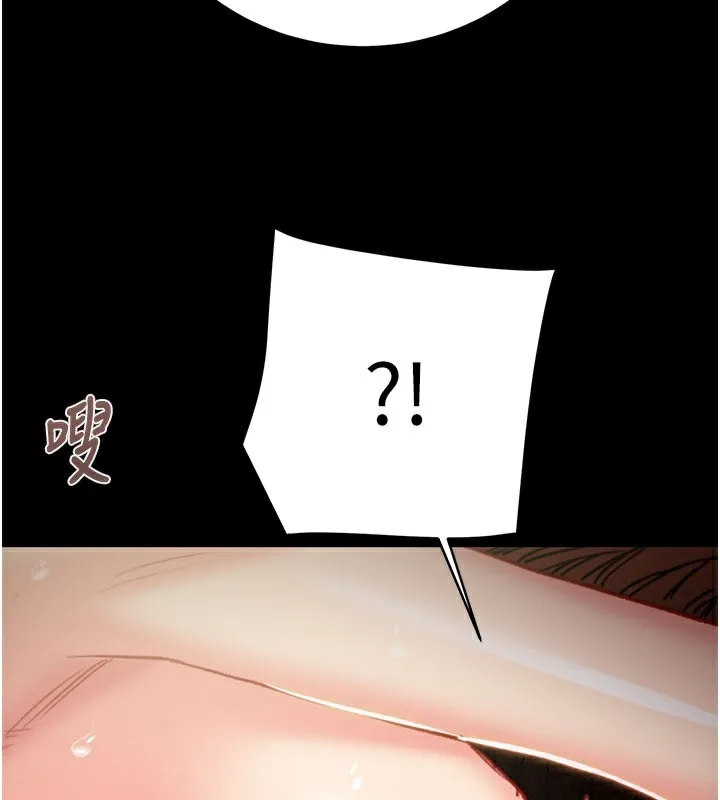 掠夺行动 - 第60話-我已經飢渴好久了 - page 150