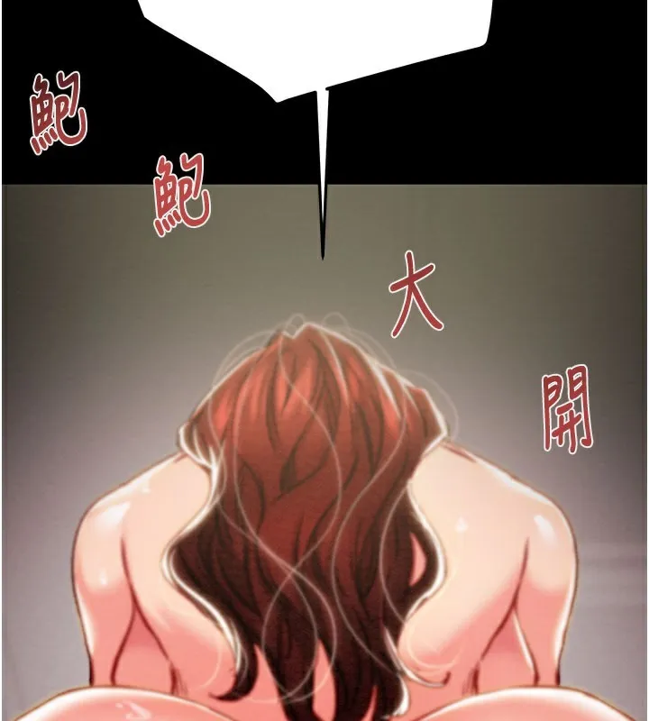 掠夺行动 - 第60話-我已經飢渴好久了 - page 166