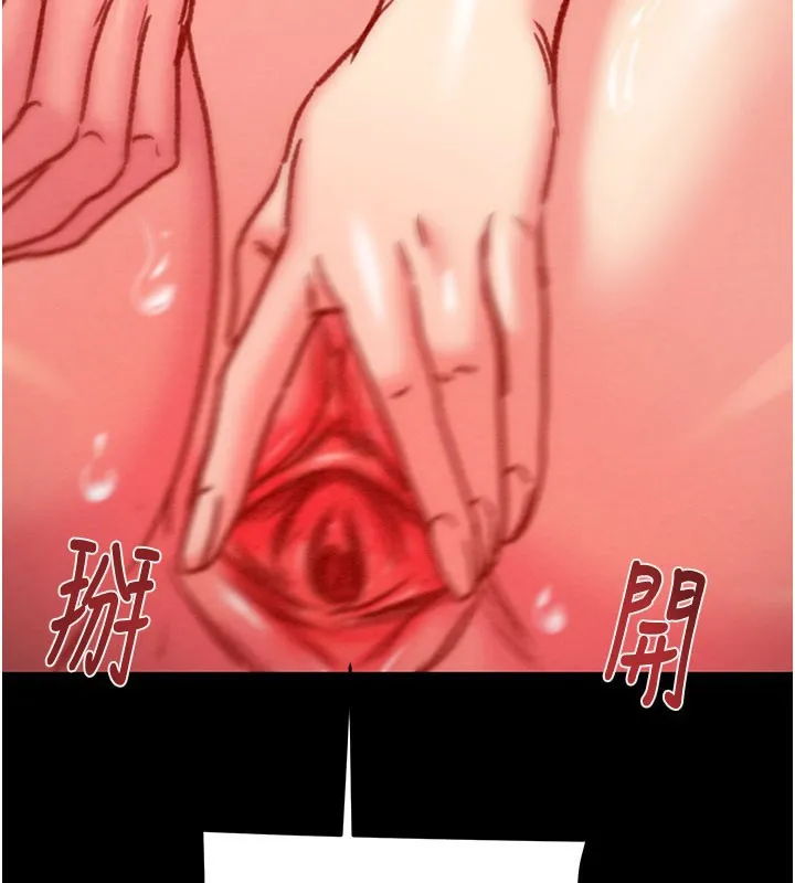 掠夺行动 - 第60話-我已經飢渴好久了 - page 185