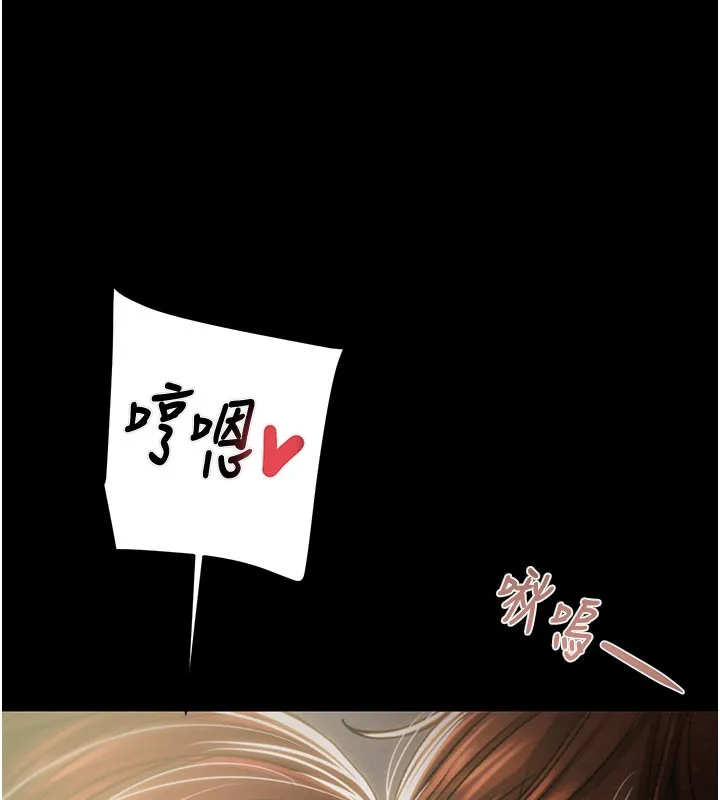 掠夺行动 - 第60話-我已經飢渴好久了 - page 190
