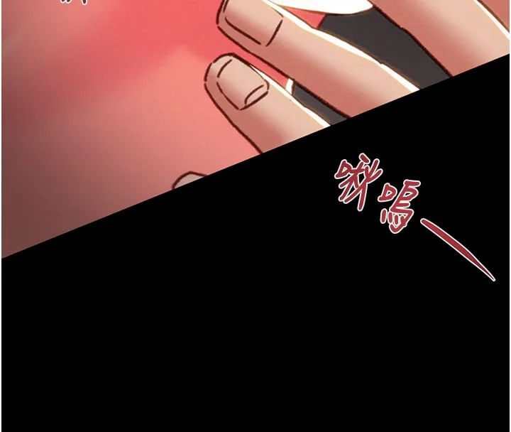 掠夺行动 - 第60話-我已經飢渴好久了 - page 193