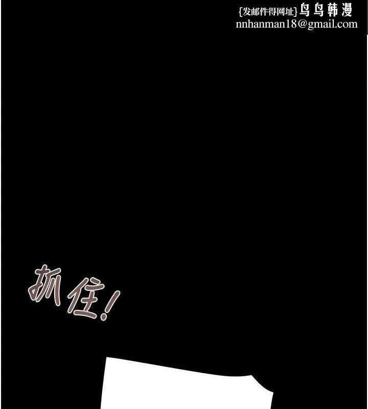 掠夺行动 - 第57話-姐妹相擁，互吸互舔 - page 1