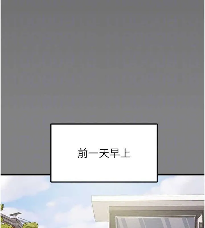 掠夺行动 - 第57話-姐妹相擁，互吸互舔 - page 18