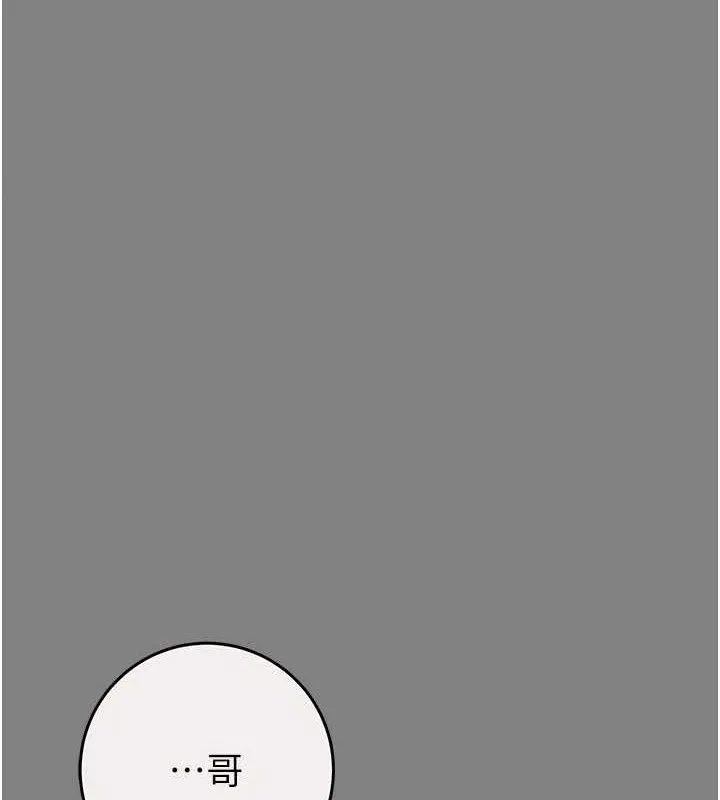 掠夺行动 - 第57話-姐妹相擁，互吸互舔 - page 23