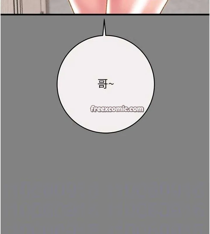 掠夺行动 - 第57話-姐妹相擁，互吸互舔 - page 28