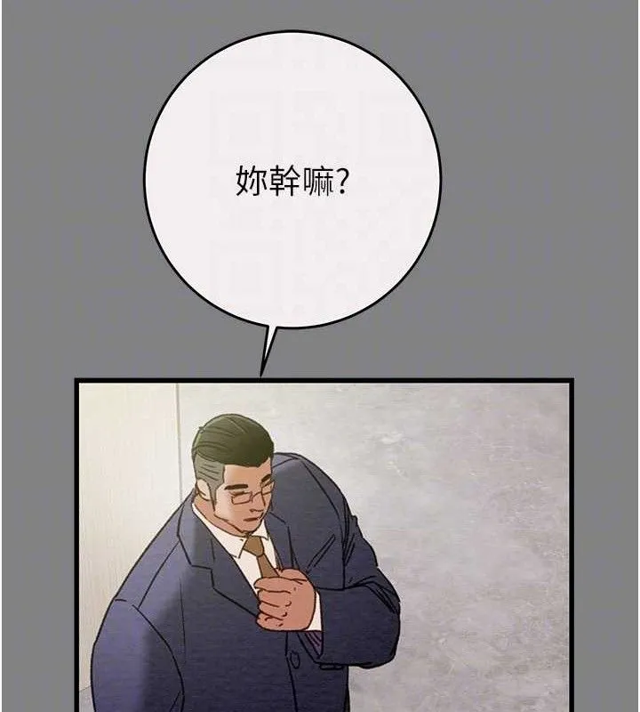 掠夺行动 - 第57話-姐妹相擁，互吸互舔 - page 29