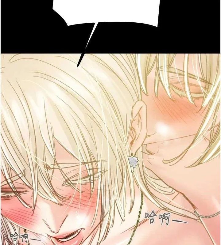 掠夺行动 - 第57話-姐妹相擁，互吸互舔 - page 57