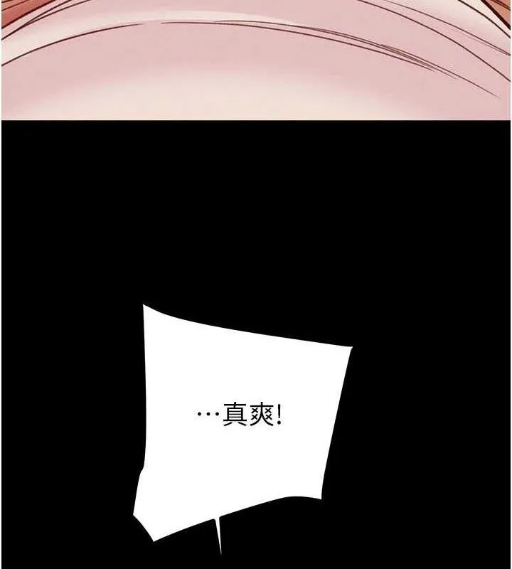 掠夺行动 - 第57話-姐妹相擁，互吸互舔 - page 60