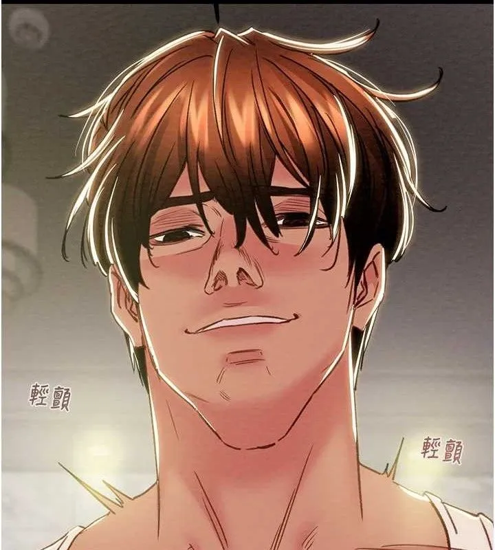 掠夺行动 - 第57話-姐妹相擁，互吸互舔 - page 61