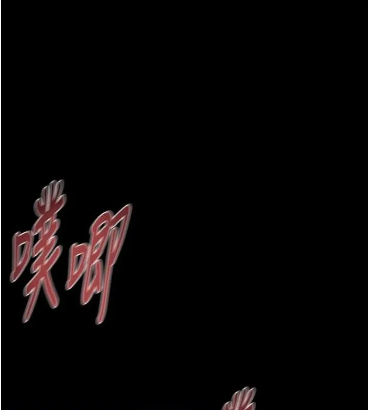 掠夺行动 - 第57話-姐妹相擁，互吸互舔 - page 63