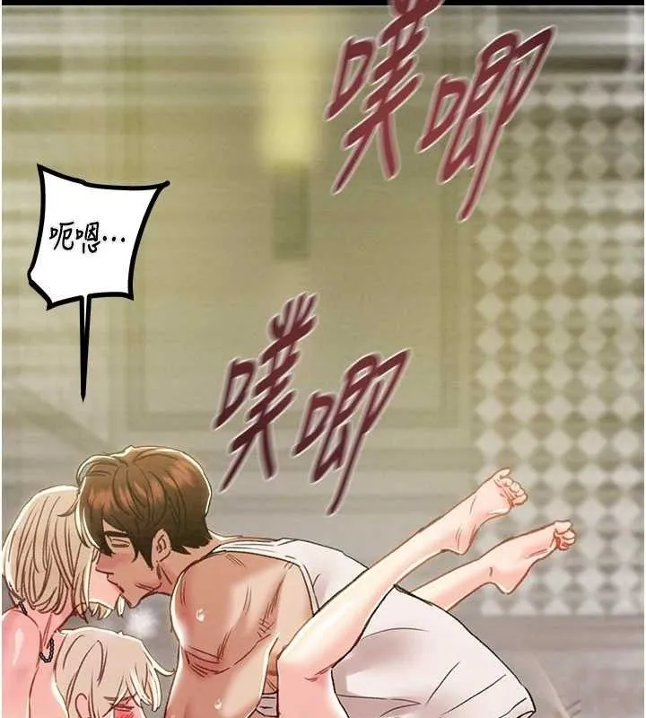 掠夺行动 - 第57話-姐妹相擁，互吸互舔 - page 64