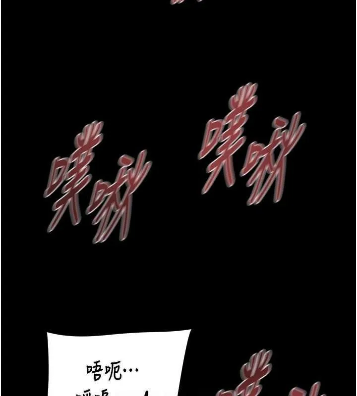 掠夺行动 - 第57話-姐妹相擁，互吸互舔 - page 66