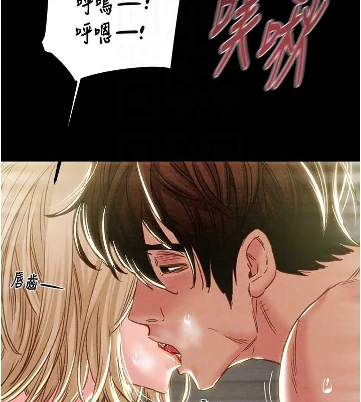 掠夺行动 - 第57話-姐妹相擁，互吸互舔 - page 67