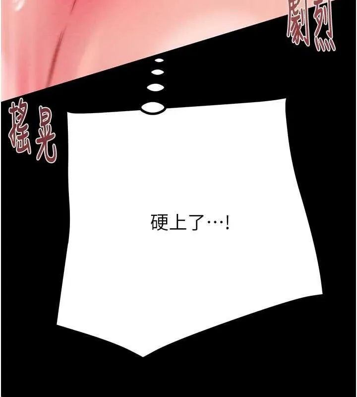 掠夺行动 - 第57話-姐妹相擁，互吸互舔 - page 71
