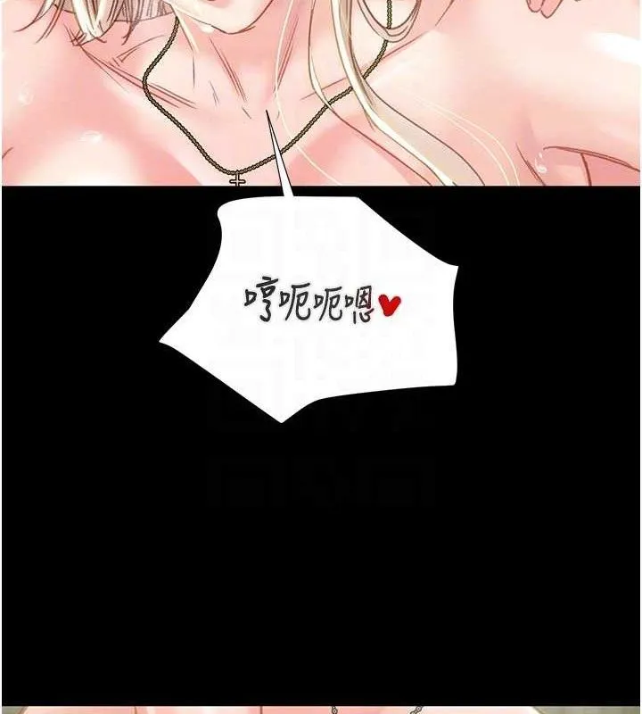 掠夺行动 - 第57話-姐妹相擁，互吸互舔 - page 90