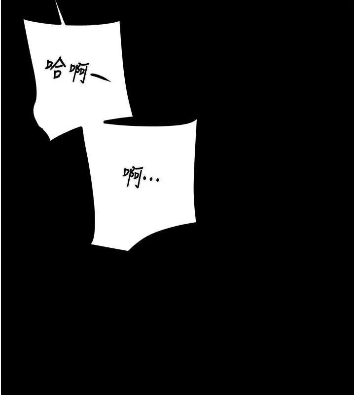 掠夺行动 - 第57話-姐妹相擁，互吸互舔 - page 92