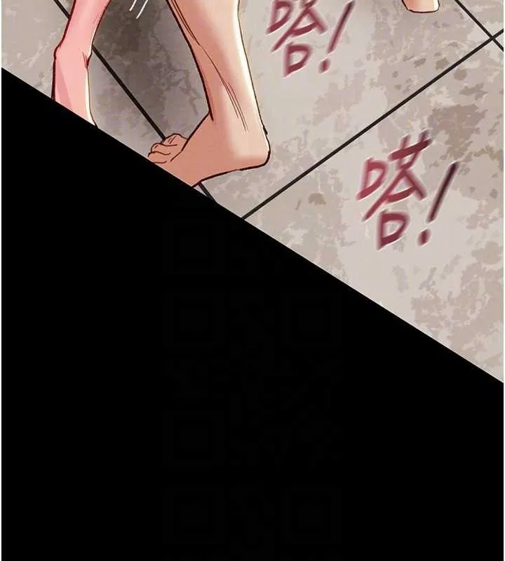 掠夺行动 - 第57話-姐妹相擁，互吸互舔 - page 95