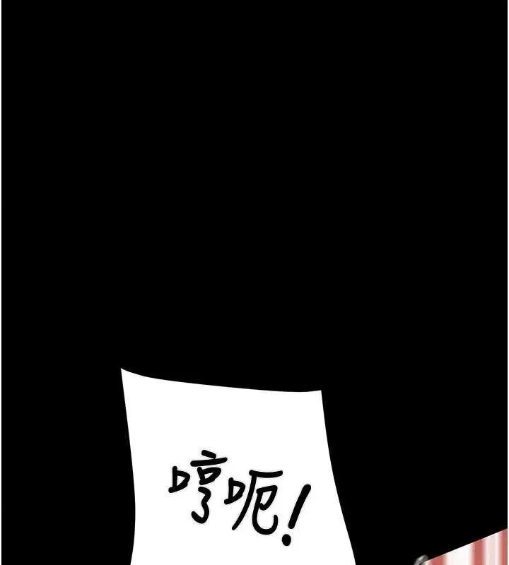掠夺行动 - 第57話-姐妹相擁，互吸互舔 - page 99