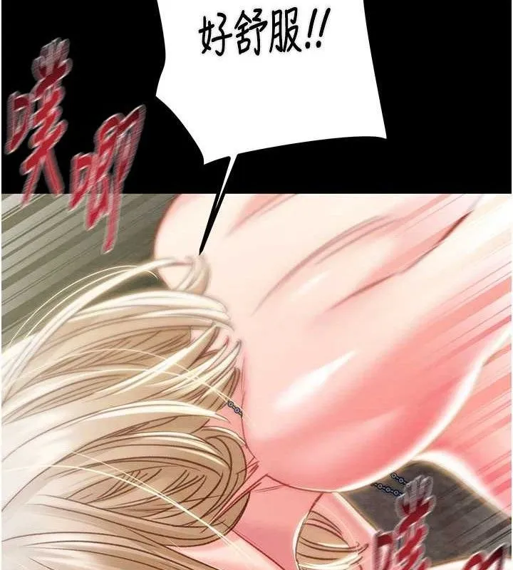 掠夺行动 - 第57話-姐妹相擁，互吸互舔 - page 118