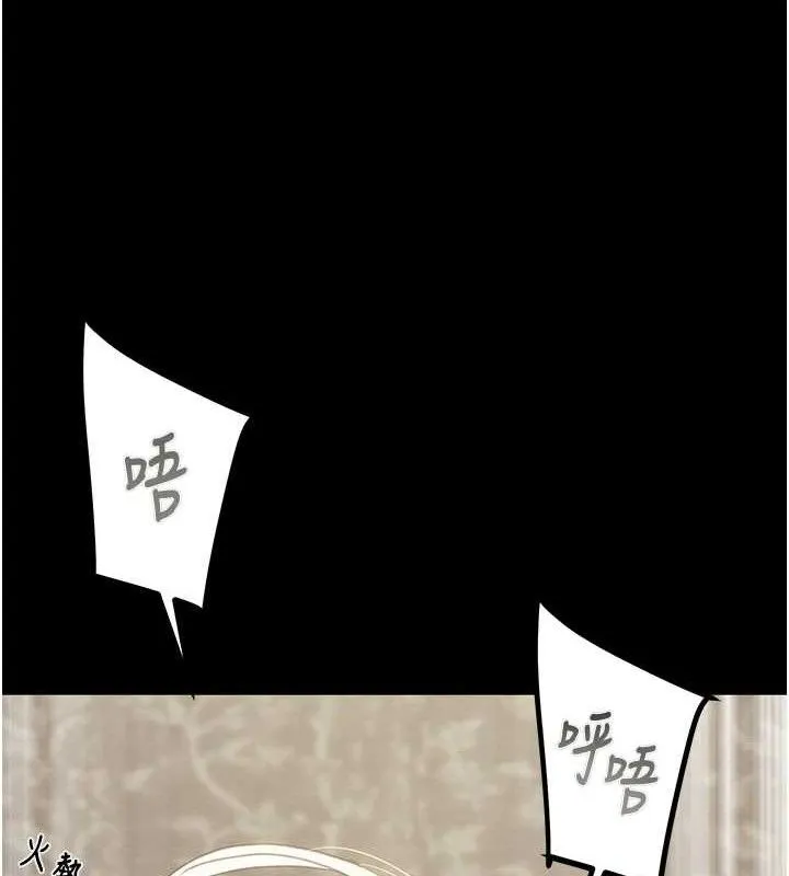 掠夺行动 - 第57話-姐妹相擁，互吸互舔 - page 127