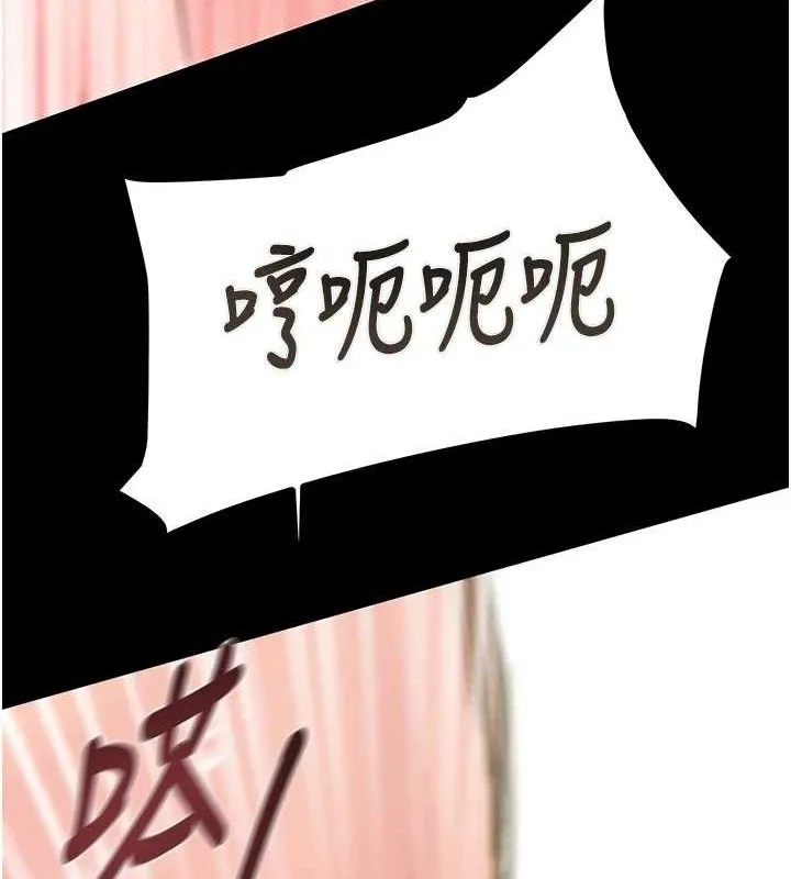掠夺行动 - 第57話-姐妹相擁，互吸互舔 - page 134