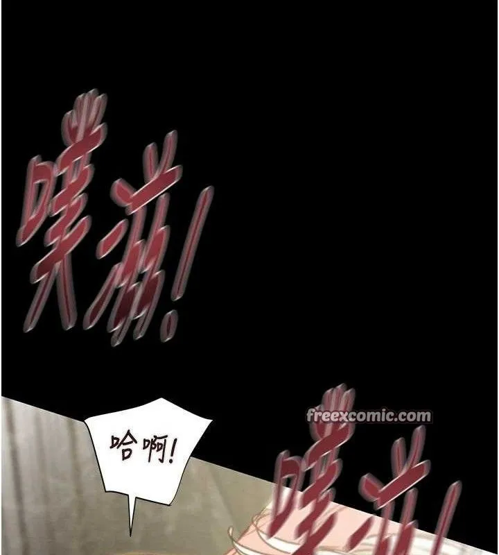 掠夺行动 - 第57話-姐妹相擁，互吸互舔 - page 140