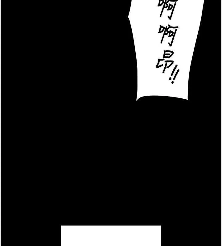 掠夺行动 - 第57話-姐妹相擁，互吸互舔 - page 144