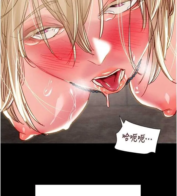 掠夺行动 - 第57話-姐妹相擁，互吸互舔 - page 157