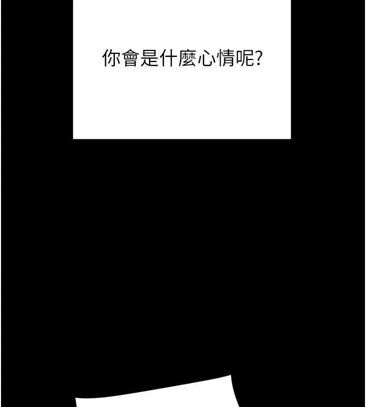 掠夺行动 - 第57話-姐妹相擁，互吸互舔 - page 158