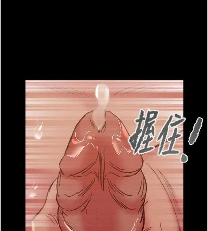 掠夺行动 - 第57話-姐妹相擁，互吸互舔 - page 166