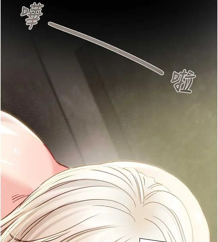 掠夺行动 - 第57話-姐妹相擁，互吸互舔 - page 169